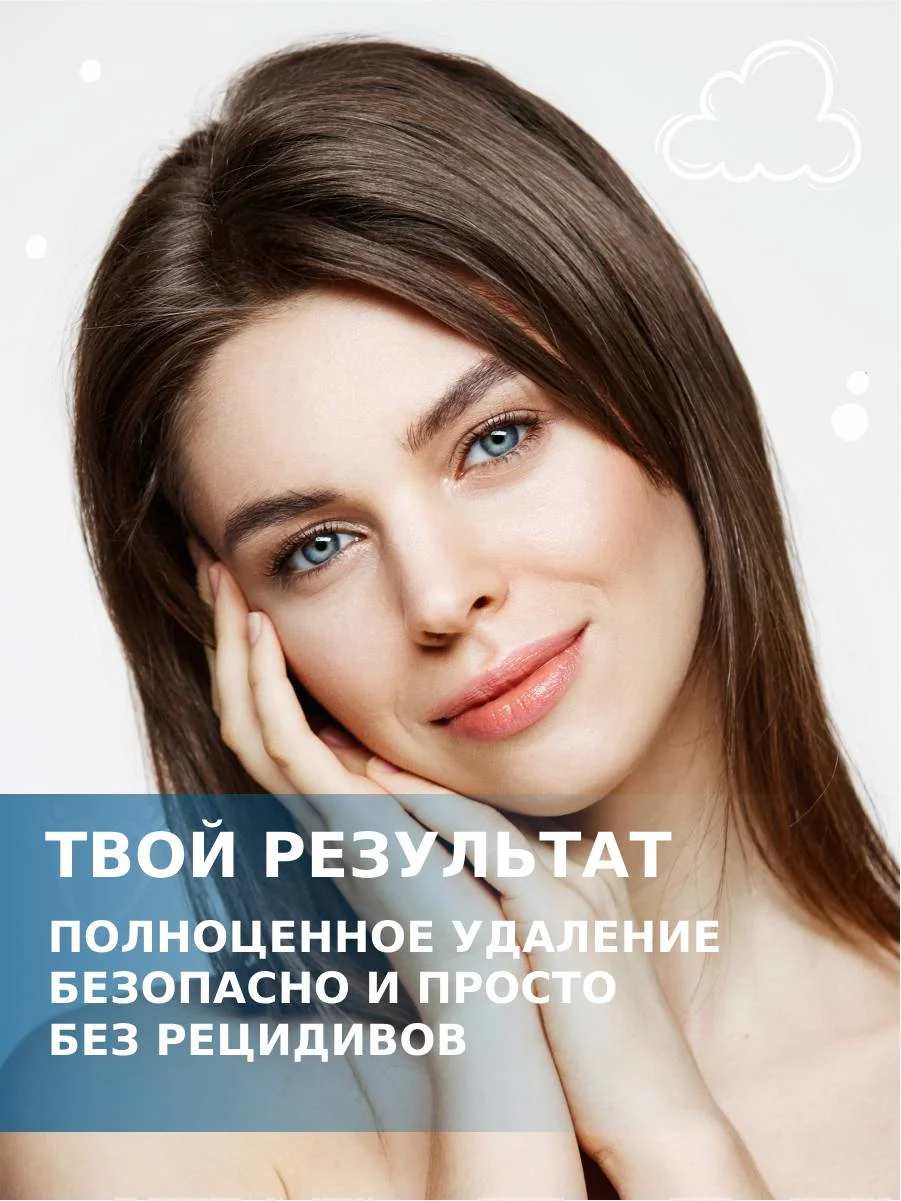 Набор инструментов для чистки лица ложка уно петля видаля