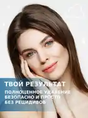 Набор инструментов для чистки лица ложка уно петля видаля