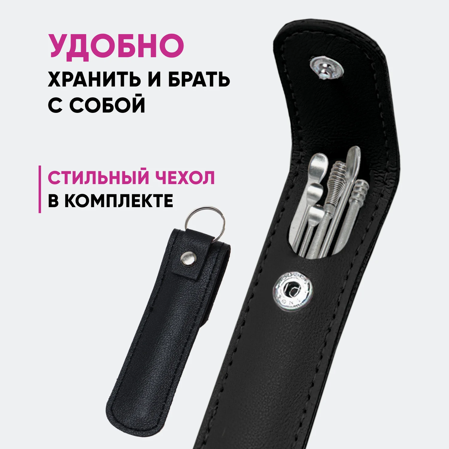 Набор инструментов для чистки ушей от серы, ушные палочки