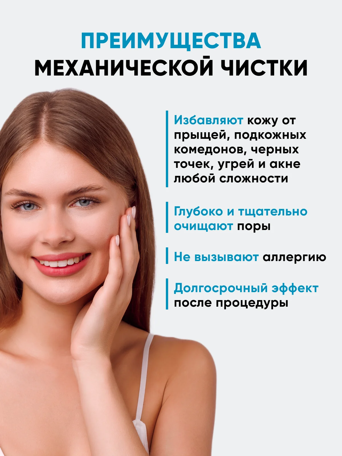 Набор для чистки лица инструмент от прыщей и черных точек
