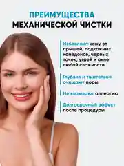 Набор для чистки лица инструмент от прыщей и черных точек