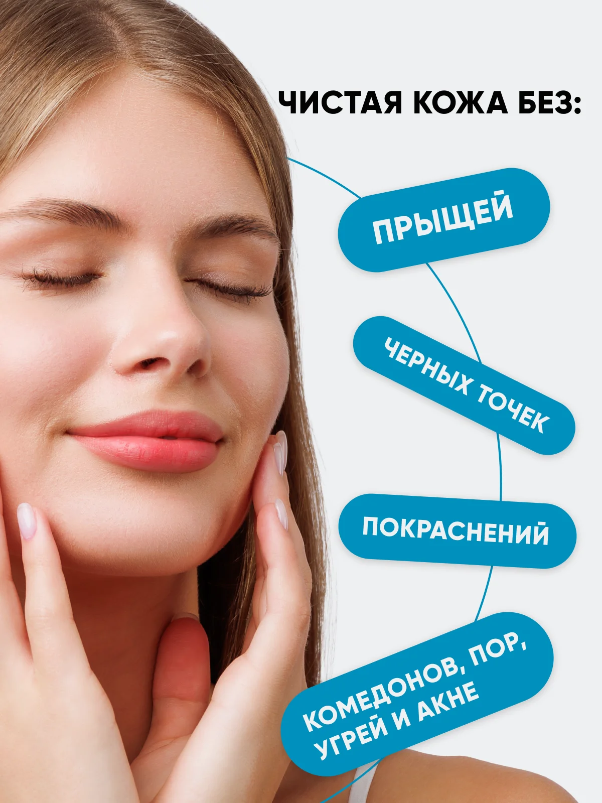 Набор для чистки лица инструмент от прыщей и черных точек