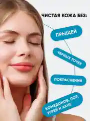 Набор для чистки лица инструмент от прыщей и черных точек