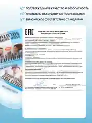 Вставки от храпа в нос расширители силиконовые 8 штук