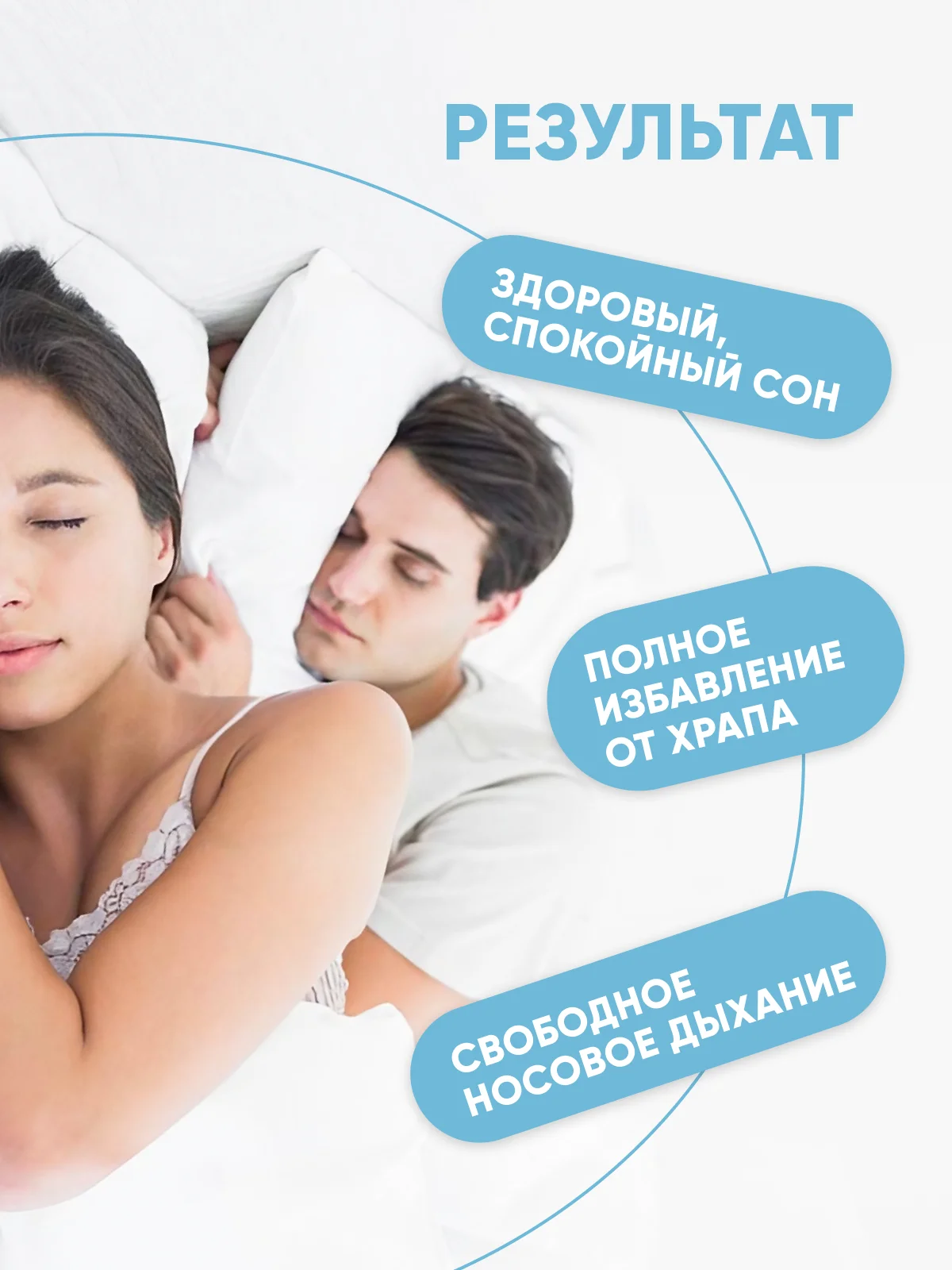 Вставки от храпа в нос расширители силиконовые 8 штук