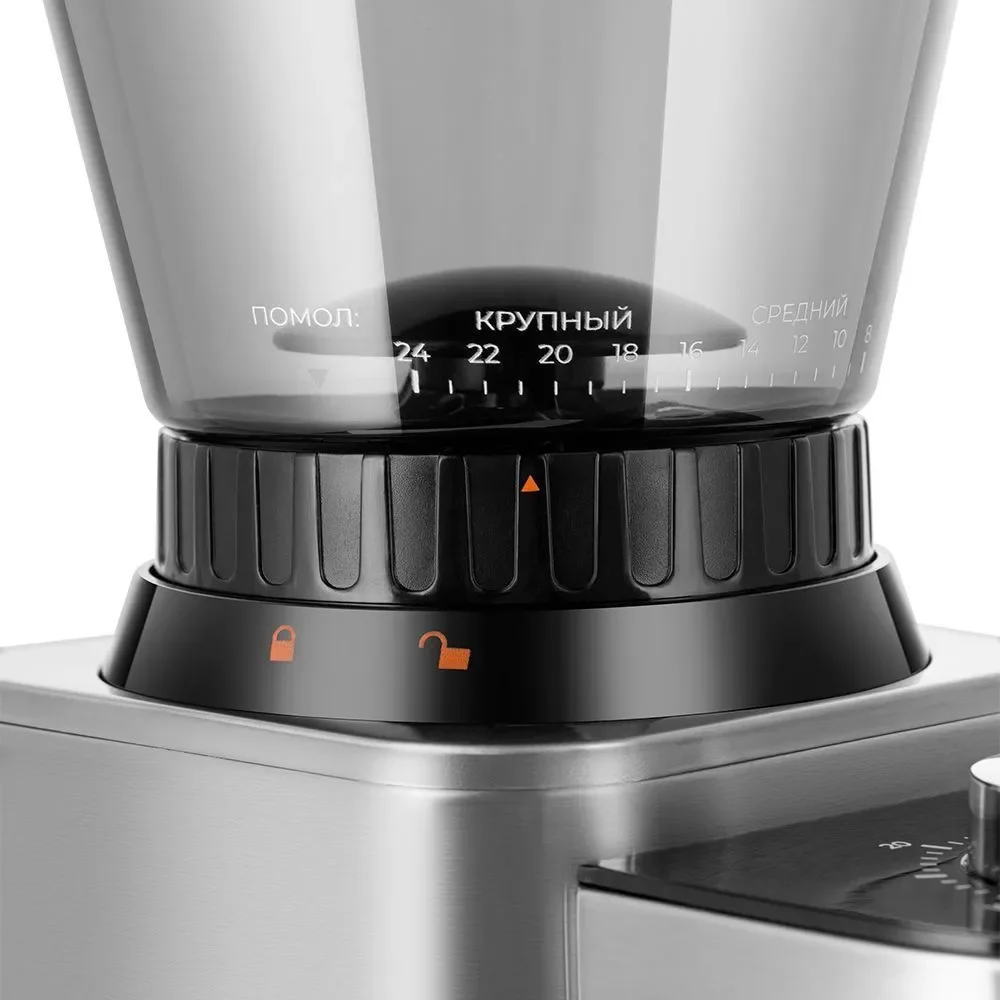 Кофемолка КТ-7540