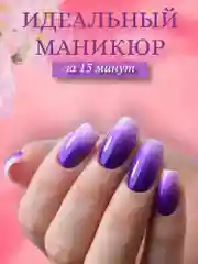 Белый аппарат для маникюра и педикюра Ручка фрезер для ногтей