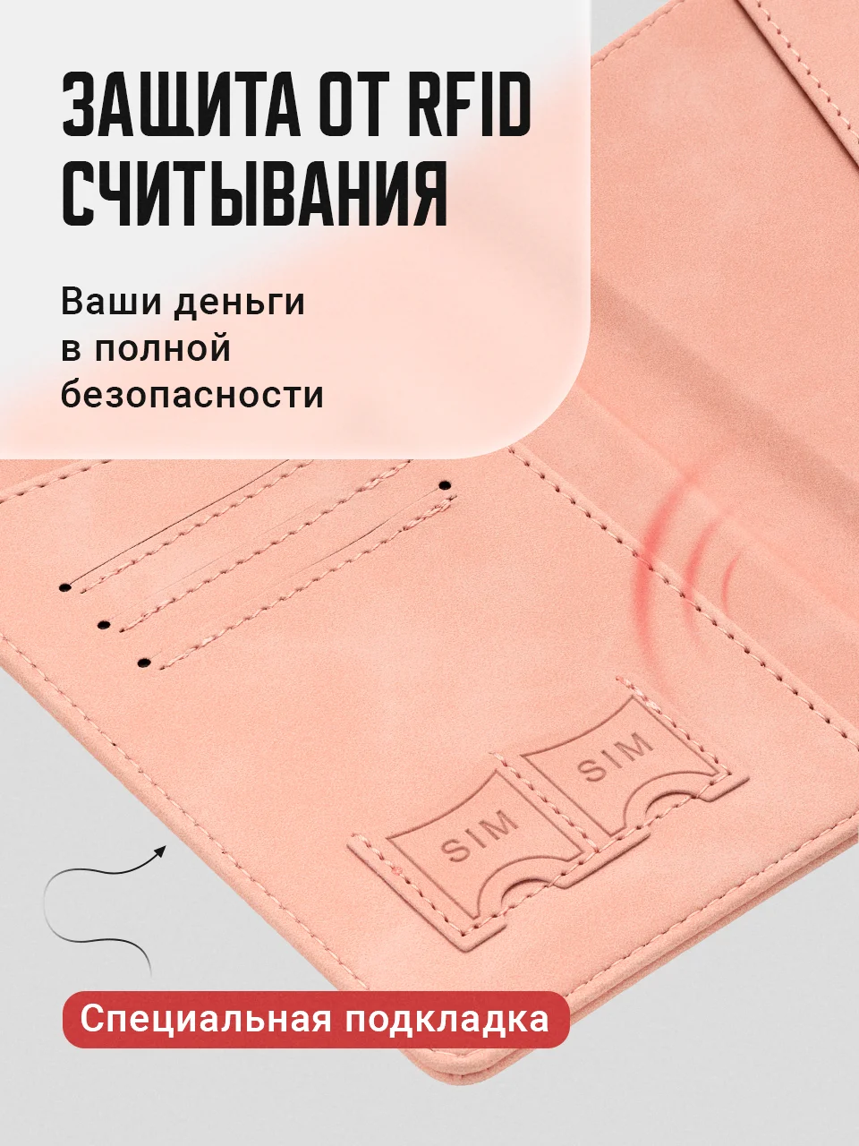 Розовый обложка на паспорт TRAVEL FRIENDLY, с кармашками и RFID защитой, экокожа