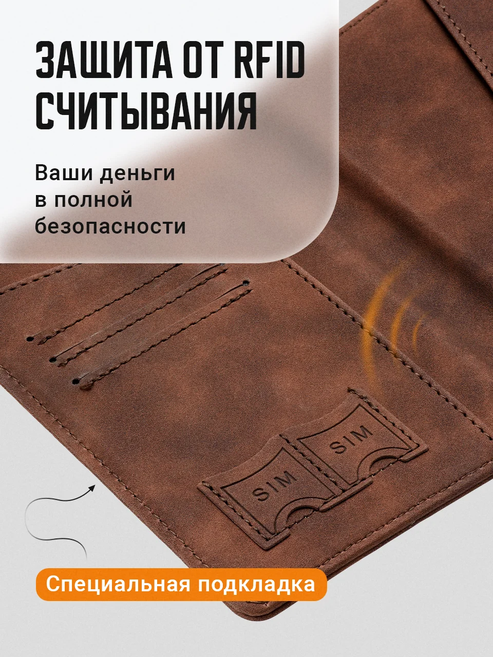 Коричневый обложка на паспорт TRAVEL FRIENDLY, с кармашками и RFID защитой, экокожа