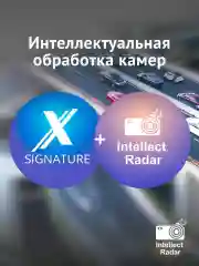 Радар-детектор iBOX Pro 700 Signature