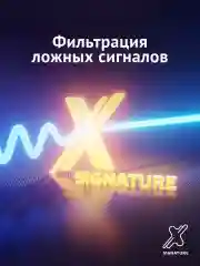Радар-детектор iBOX Pro 700 Signature