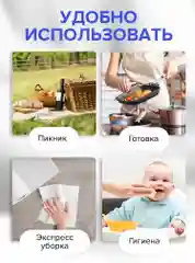 Салфетки для уборки в рулоне Lomberta вискозные