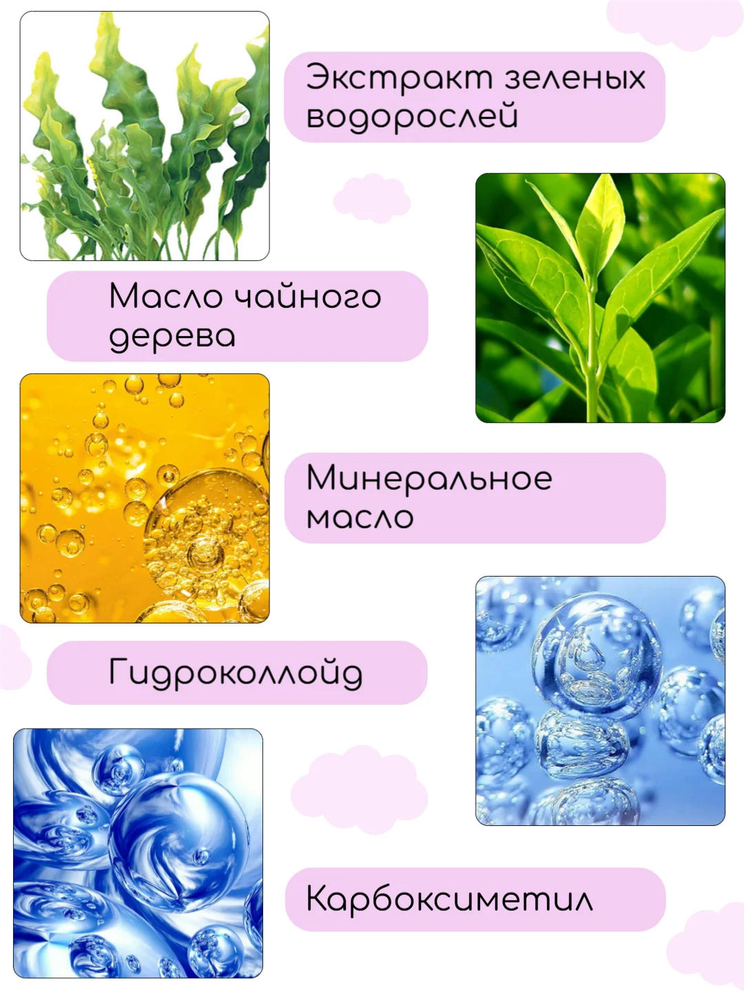 Разноцветный гидроколлоидные патчи от прыщей, цветные наклейки, гидроколлоид, удаление акне