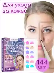 Разноцветный гидроколлоидные патчи от прыщей, цветные наклейки, гидроколлоид, удаление акне
