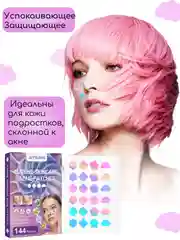 Разноцветный гидроколлоидные патчи от прыщей, цветные наклейки, гидроколлоид, удаление акне