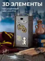 Бокал для вина с надписью "Бухля", Буххиндор 3D, Снитч, 440 мл