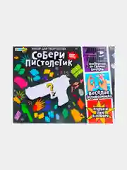 Черный набор для творчества "Собери сам" (пистолет), 43 детали, 24х18х5