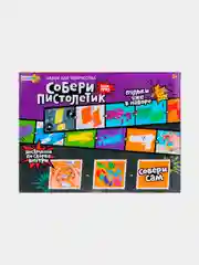 Черный набор для творчества "Собери сам" (пистолет), 43 детали, 24х18х5