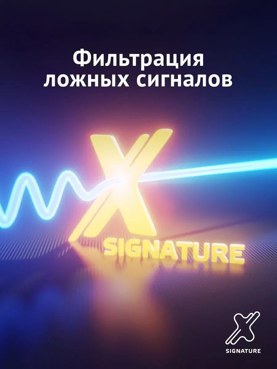 Радар-детектор iBOX Pro 800 Signature X