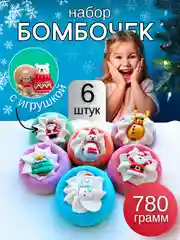 Подарочный набор для детей "Wow bomb", 780 г, бомбочки для ванны детские, подарок на новый год