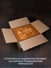 Подарочный набор, 4 бокала, стакана для виски, с гравировкой "Не старый, а с выдержкой" в