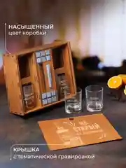 Подарочный набор, 4 бокала, стакана для виски, с гравировкой "Не старый, а с выдержкой" в