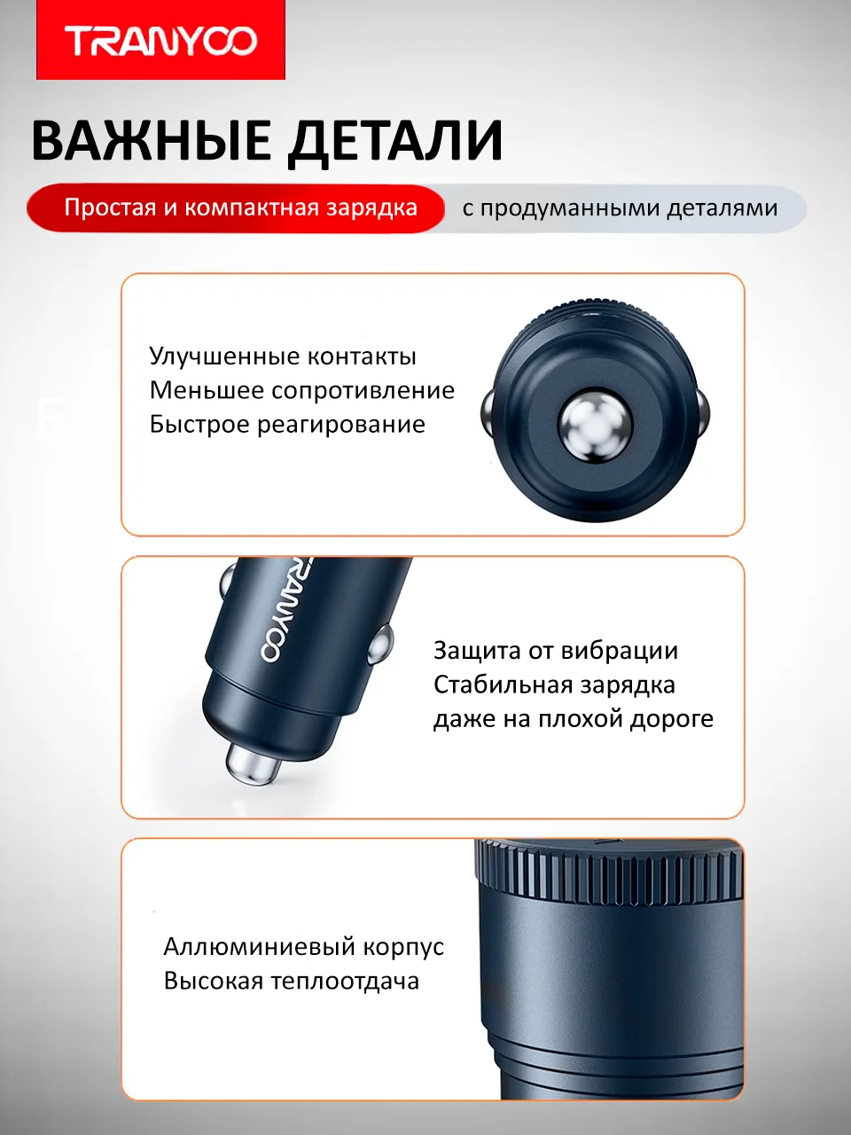 Черный автомобильное зарядное устройство TRANYOO, TYPE-C, поддержка быстрой зарядки PD+QC, металл