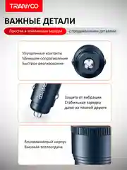 Черный автомобильное зарядное устройство TRANYOO, TYPE-C, поддержка быстрой зарядки PD+QC, металл