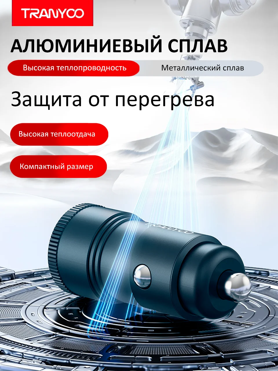 Черный автомобильное зарядное устройство TRANYOO, TYPE-C, поддержка быстрой зарядки PD+QC, металл