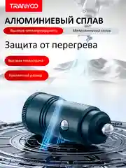 Черный автомобильное зарядное устройство TRANYOO, TYPE-C, поддержка быстрой зарядки PD+QC, металл