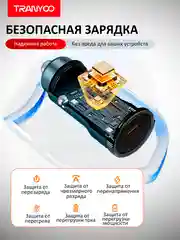 Черный автомобильное зарядное устройство TRANYOO, TYPE-C, поддержка быстрой зарядки PD+QC, металл