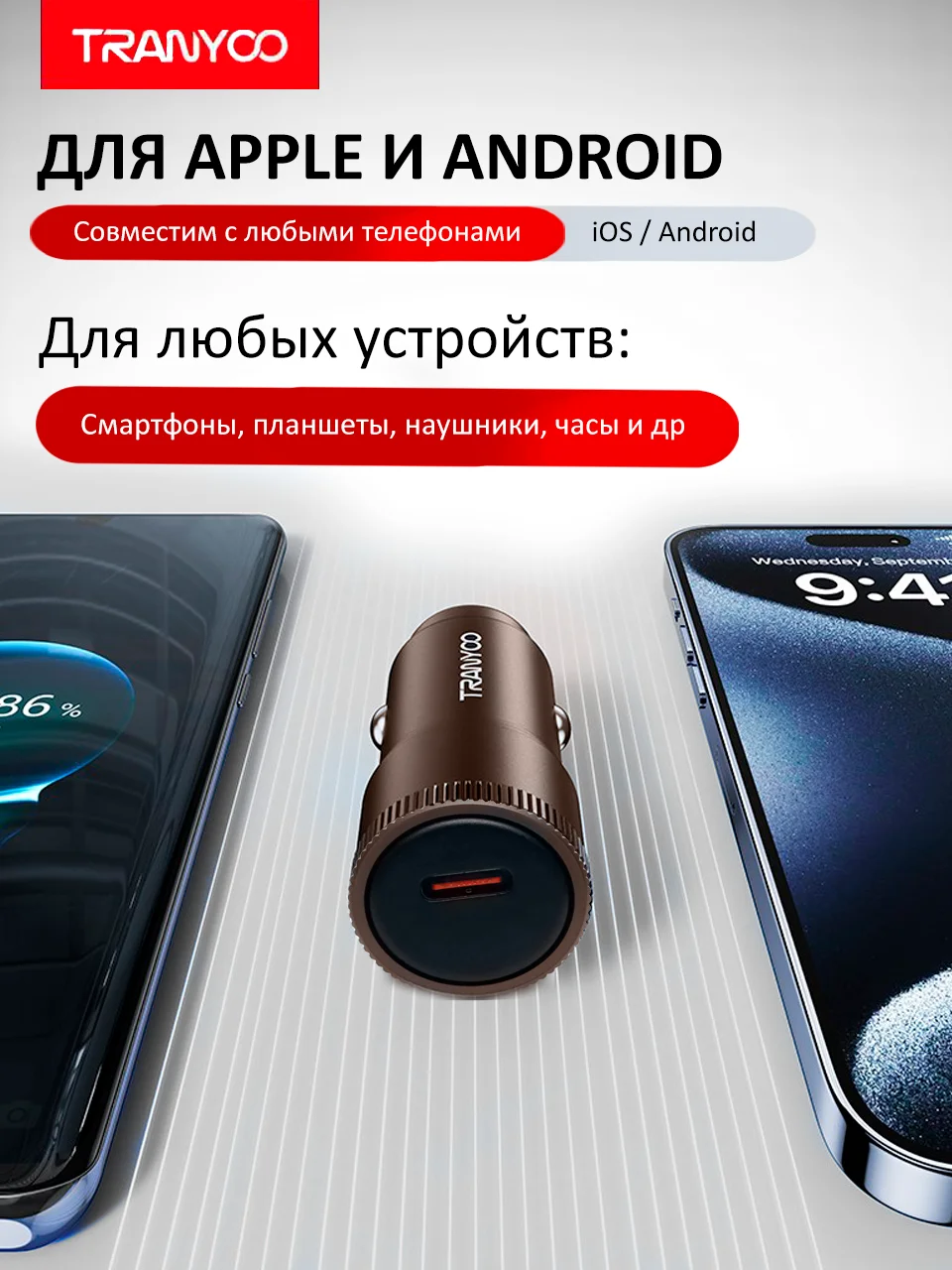Золотой автомобильное зарядное устройство TRANYOO, TYPE-C, поддержка быстрой зарядки PD+QC, металл