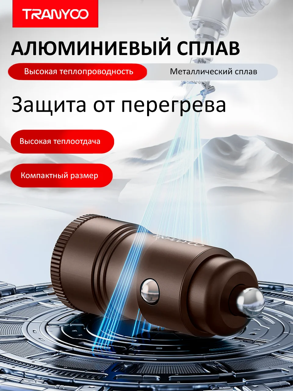 Золотой автомобильное зарядное устройство TRANYOO, TYPE-C, поддержка быстрой зарядки PD+QC, металл