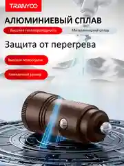 Золотой автомобильное зарядное устройство TRANYOO, TYPE-C, поддержка быстрой зарядки PD+QC, металл