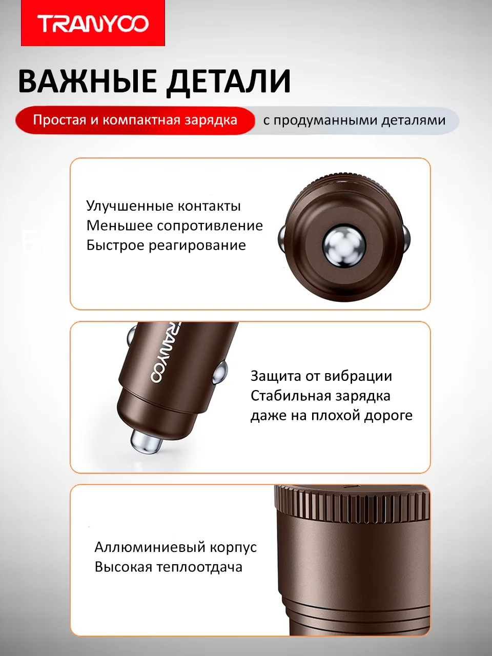Золотой автомобильное зарядное устройство TRANYOO, TYPE-C, поддержка быстрой зарядки PD+QC, металл