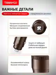 Золотой автомобильное зарядное устройство TRANYOO, TYPE-C, поддержка быстрой зарядки PD+QC, металл
