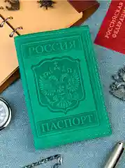 Лесной зеленый обложка на паспорт из натуральной кожи