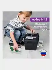 Конструктор металлический ЮНЛАНДИЯ "Для уроков труда №2", развивающий, 290 элементов