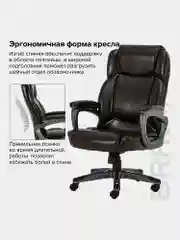 Кресло офисное BRABIX PREMIUM Favorite EX-577, пружинный блок, рециклир. кожа, 531936