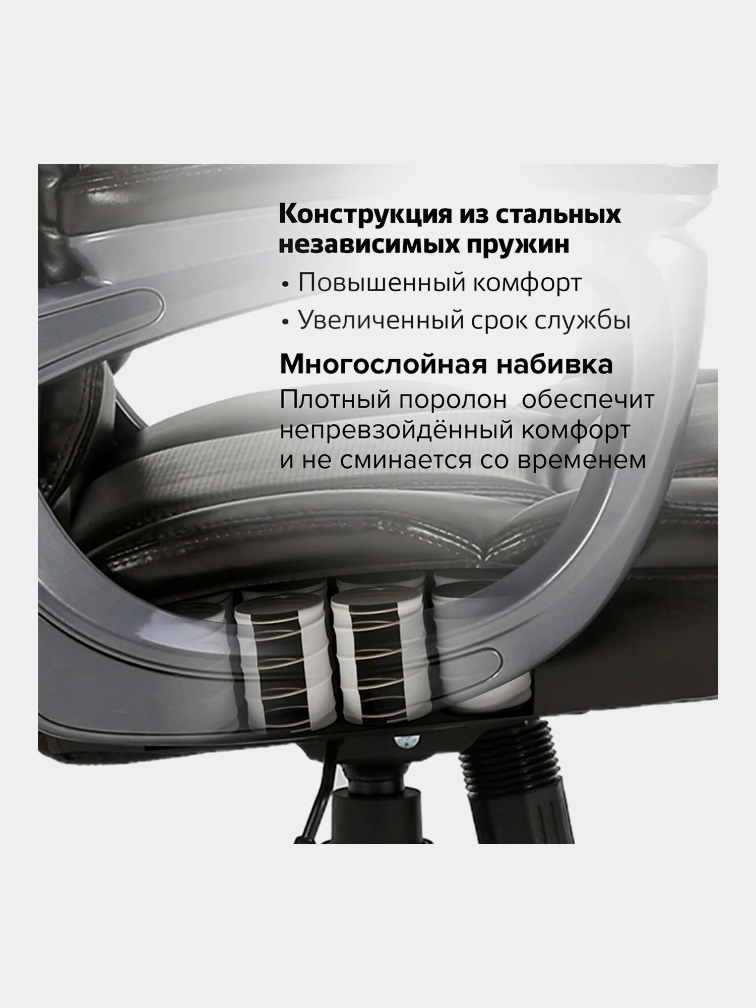 Кресло офисное BRABIX PREMIUM Favorite EX-577, пружинный блок, рециклир. кожа, 531936