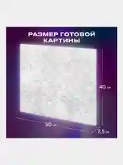 Картина по номерам 40х50 см, Остров Сокровищ "Свидание", на подрам, акрил, кисти, 662911