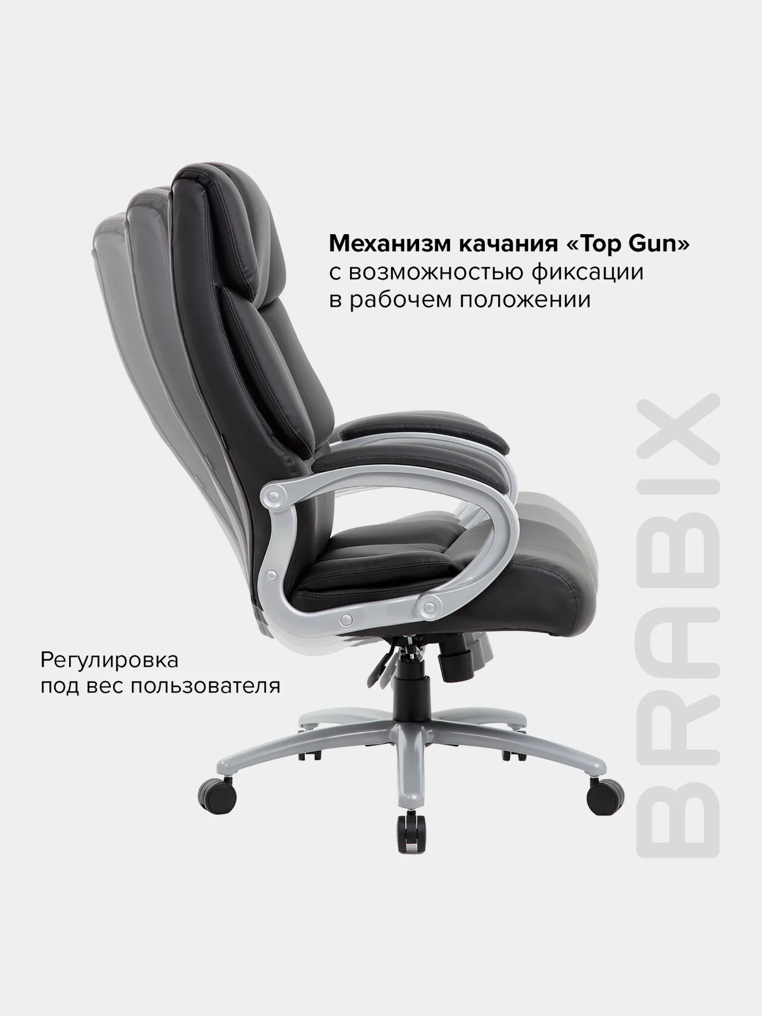 Кресло офисное BRABIX PREMIUM Blocks HD-008, НАГРУЗКА до 200 кг, экокожа, черное, 531944