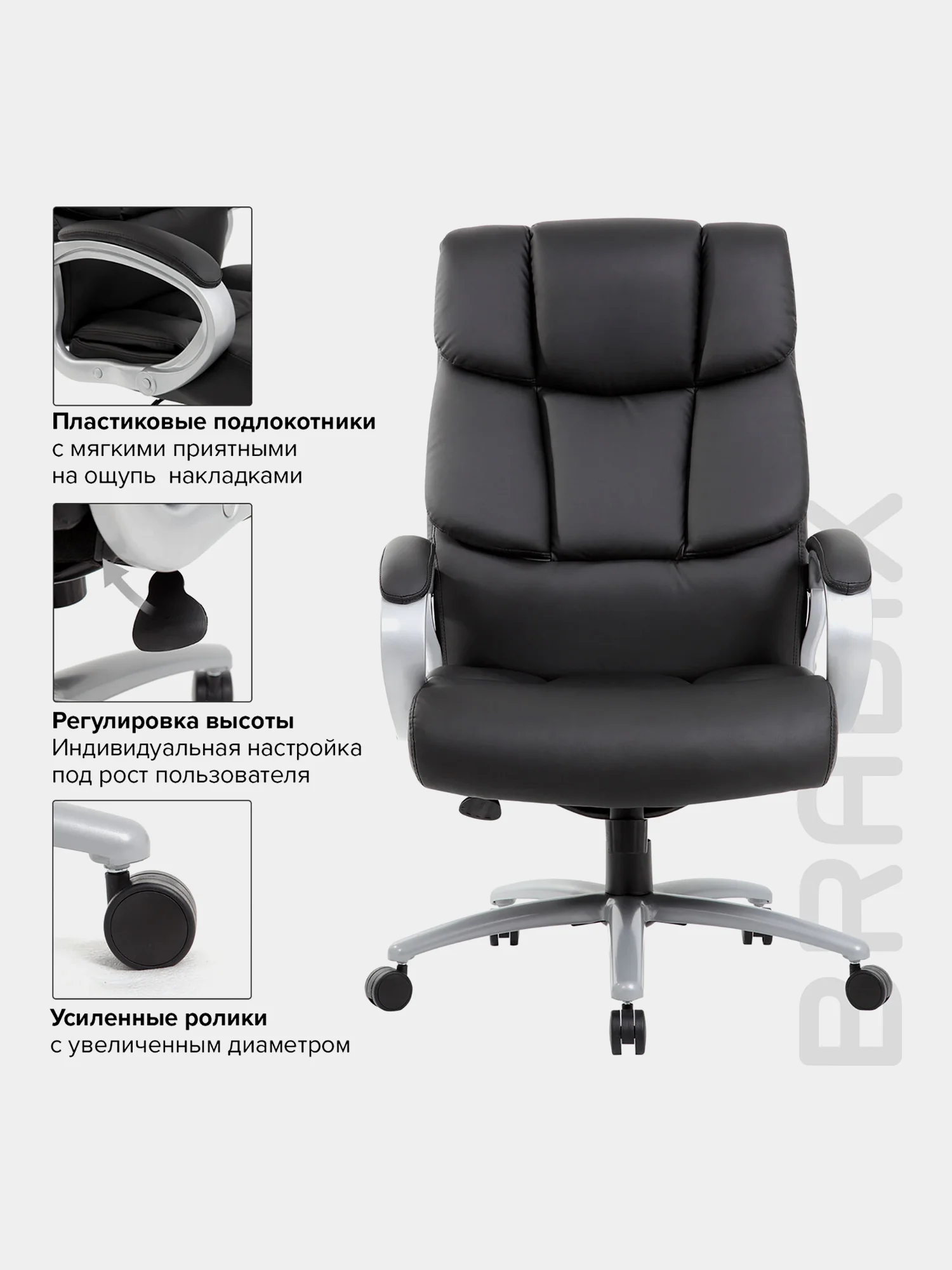 Кресло офисное BRABIX PREMIUM Blocks HD-008, НАГРУЗКА до 200 кг, экокожа, черное, 531944