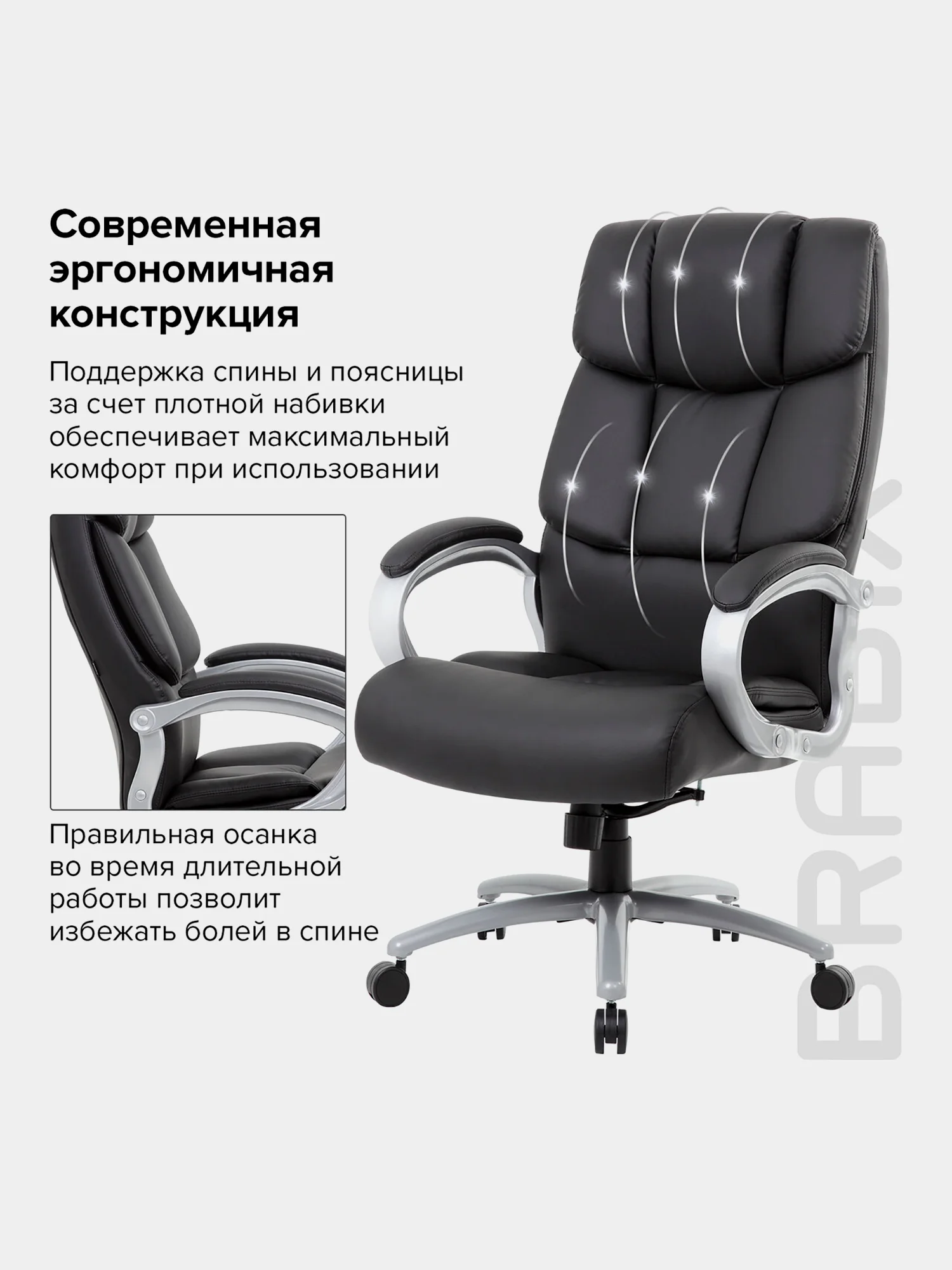 Кресло офисное BRABIX PREMIUM Blocks HD-008, НАГРУЗКА до 200 кг, экокожа, черное, 531944