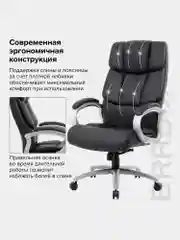 Кресло офисное BRABIX PREMIUM Blocks HD-008, НАГРУЗКА до 200 кг, экокожа, черное, 531944