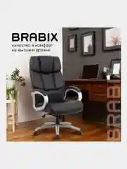Кресло офисное BRABIX PREMIUM Blocks HD-008, НАГРУЗКА до 200 кг, экокожа, черное, 531944