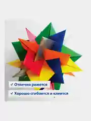 Картон цветной формата А4 для творчества и оформления МЕЛОВАННЫЙ EXTRA 20 цветов, 113545