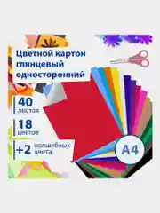 Картон цветной формата А4 для творчества и оформления МЕЛОВАННЫЙ EXTRA 20 цветов, 113545