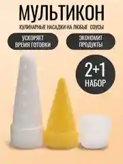 Горчичный насадка для майонеза Мультикон