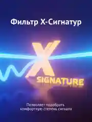 Сигнатурный радар-детектор iBOX Pro 800 LaserScan Signature